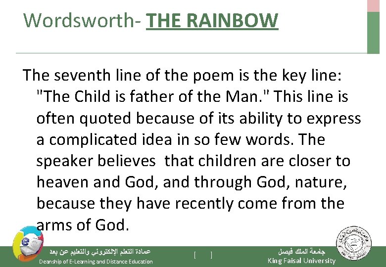 Wordsworth- THE RAINBOW The seventh line of the poem is the key line: "The