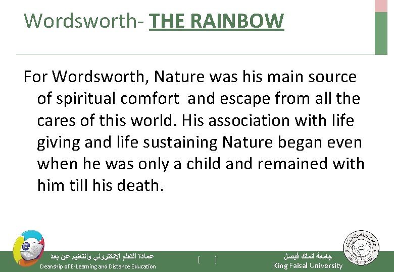 Wordsworth- THE RAINBOW For Wordsworth, Nature was his main source of spiritual comfort and