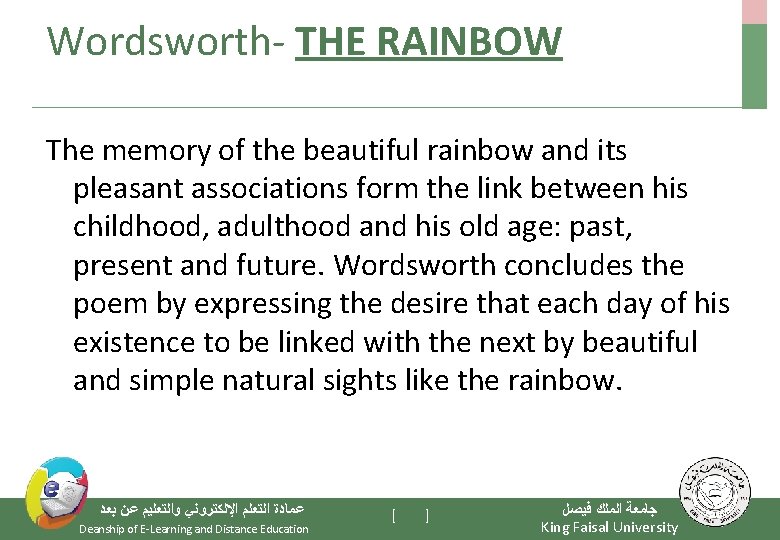 Wordsworth- THE RAINBOW The memory of the beautiful rainbow and its pleasant associations form
