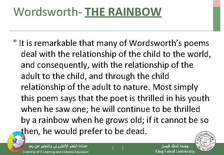 Wordsworth- THE RAINBOW " It is remarkable that many of Wordsworth’s poems deal with