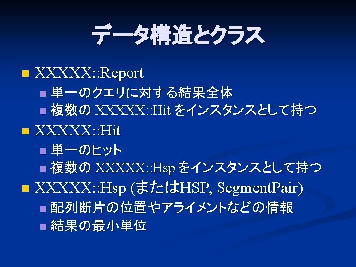 Bio Ruby2 N N N N Fasta Bio