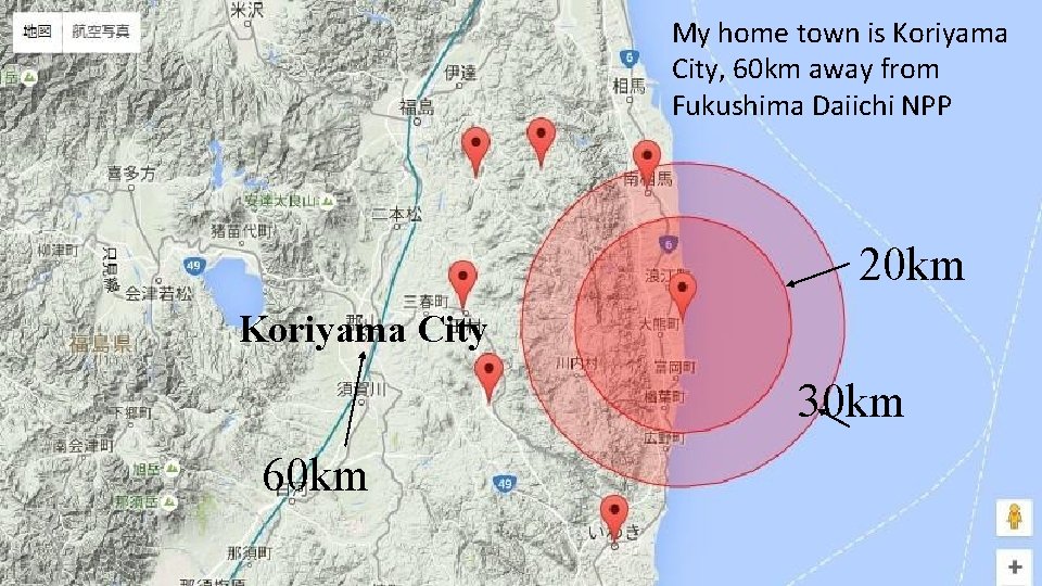 My home town is Koriyama City, 60 km away from Fukushima Daiichi NPP 20