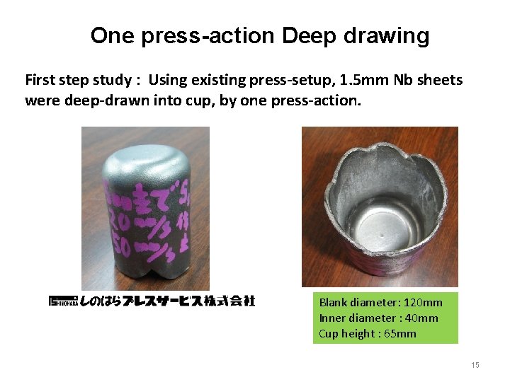 One press-action Deep drawing First step study : Using existing press-setup, 1. 5 mm