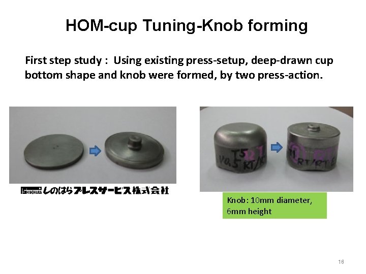 HOM-cup Tuning-Knob forming First step study : Using existing press-setup, deep-drawn cup bottom shape