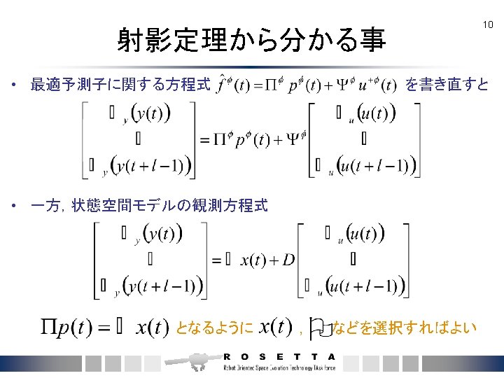 1 Kernel Subspace Method By Stochastic Realization For
