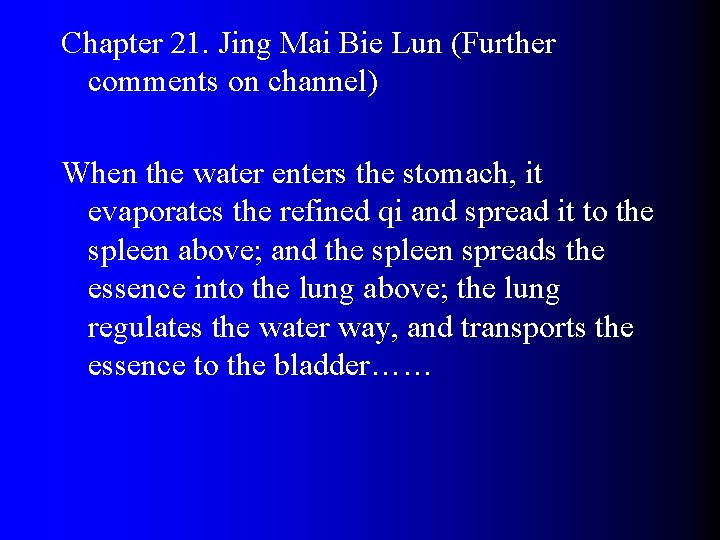 Chapter 21. Jing Mai Bie Lun (Further comments on channel) When the water enters