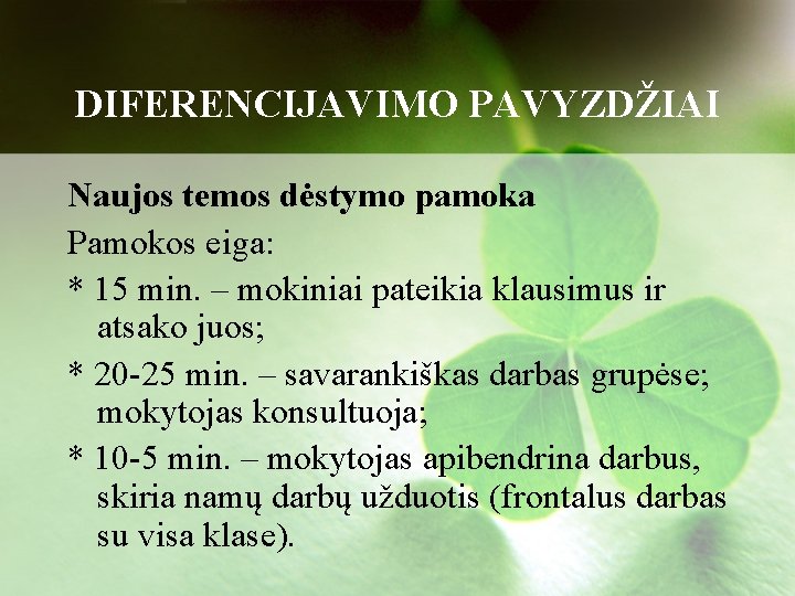 DIFERENCIJAVIMO PAVYZDŽIAI Naujos temos dėstymo pamoka Pamokos eiga: * 15 min. – mokiniai pateikia