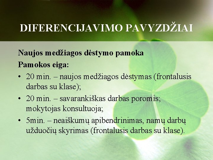 DIFERENCIJAVIMO PAVYZDŽIAI Naujos medžiagos dėstymo pamoka Pamokos eiga: • 20 min. – naujos medžiagos