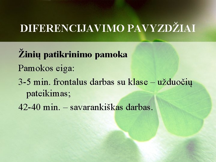 DIFERENCIJAVIMO PAVYZDŽIAI Žinių patikrinimo pamoka Pamokos eiga: 3 -5 min. frontalus darbas su klase DIFERENCIJAVIMO PAVYZDŽIAI Žinių patikrinimo pamoka Pamokos eiga: 3 -5 min. frontalus darbas su klase