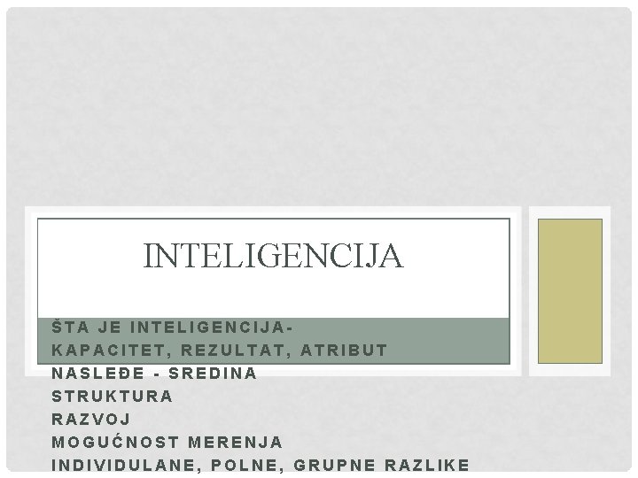 INTELIGENCIJA ŠTA JE INTELIGENCIJAKAPACITET, REZULTAT, ATRIBUT NASLEĐE - SREDINA STRUKTURA RAZVOJ MOGUĆNOST MERENJA INDIVIDULANE,