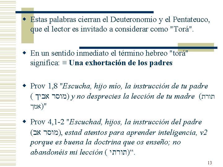 w Estas palabras cierran el Deuteronomio y el Pentateuco, que el lector es invitado