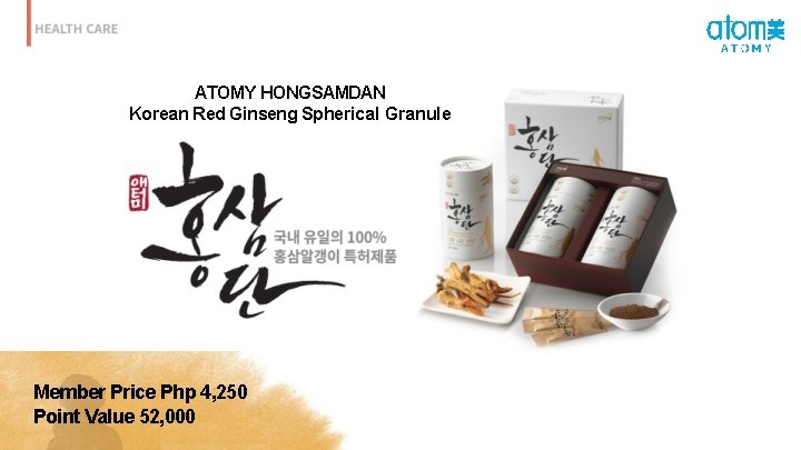 ATOMY HONGSAMDAN Korean Red Ginseng Spherical Granule Member Price Php 4, 250 Point Value
