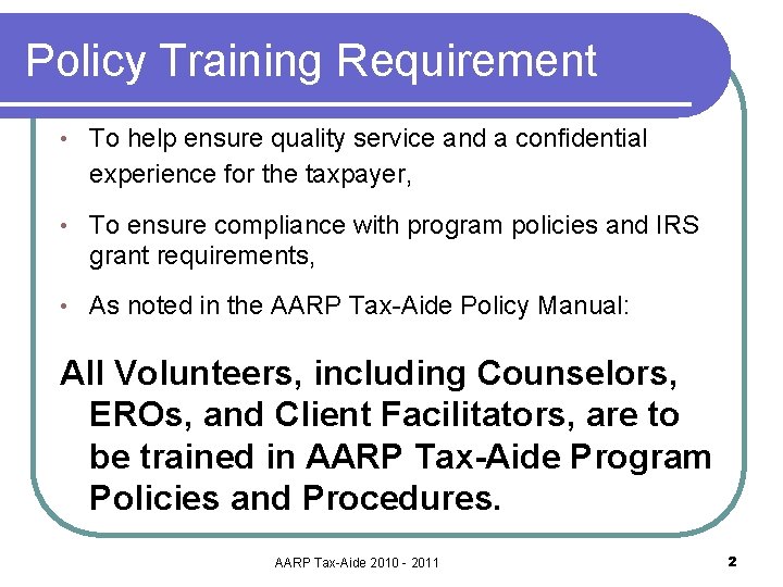 Policy Training Requirement • To help ensure quality service and a confidential experience for