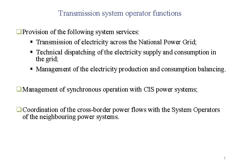 Transmission system operator functions q Provision of the following system services: § Transmission of