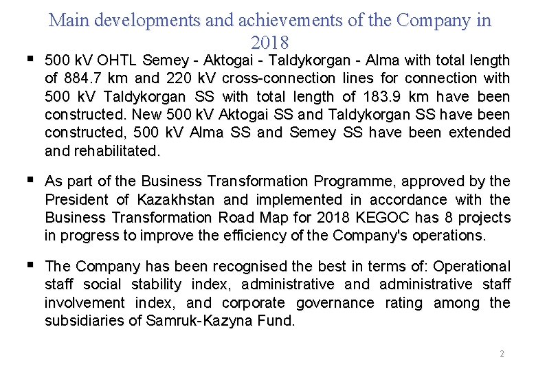 Main developments and achievements of the Company in 2018 § 500 k. V OHTL