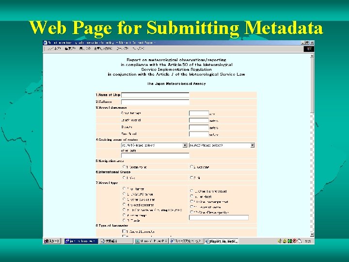 Web Page for Submitting Metadata 