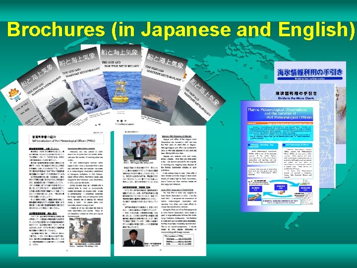 Brochures (in Japanese and English) 