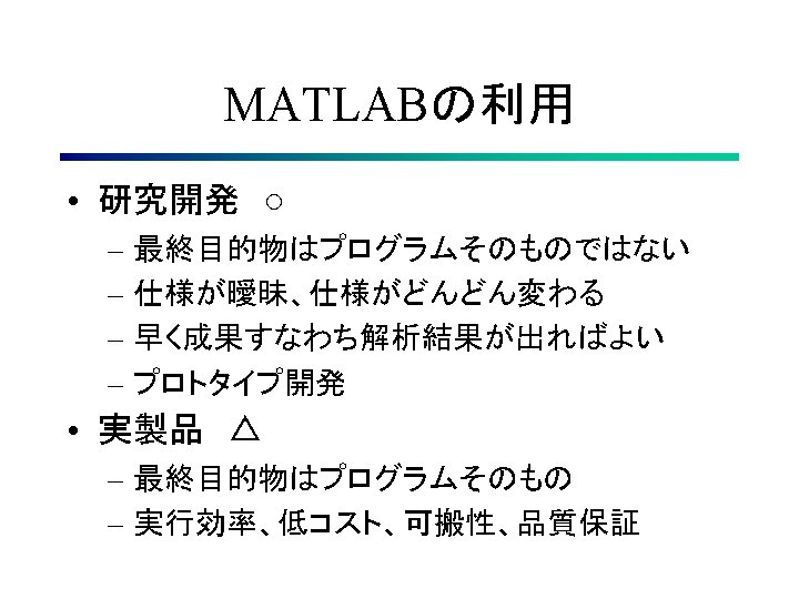 C Vs Matlab 1 C Void Kukuvoid Int