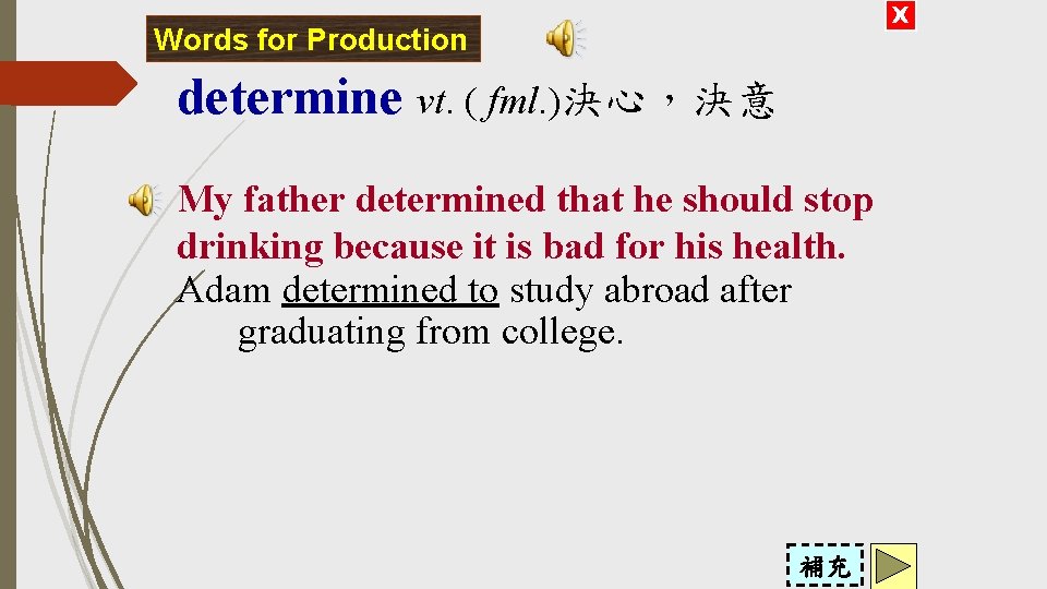 X Words for Production determine vt. ( fml. )決心，決意 My father determined that he
