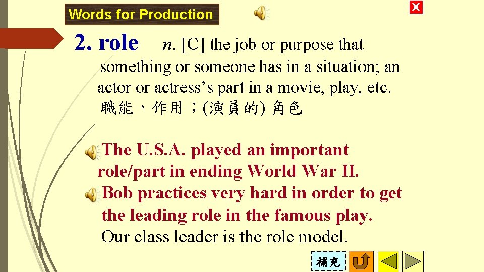 X Words for Production 2. role n. [C] the job or purpose that something