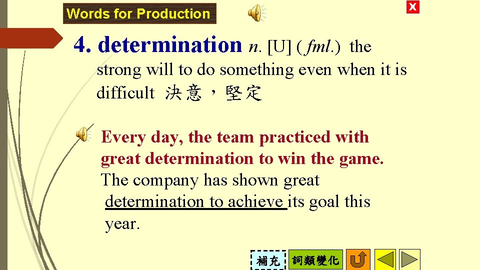 X Words for Production 4. determination n. [U] ( fml. ) the strong will