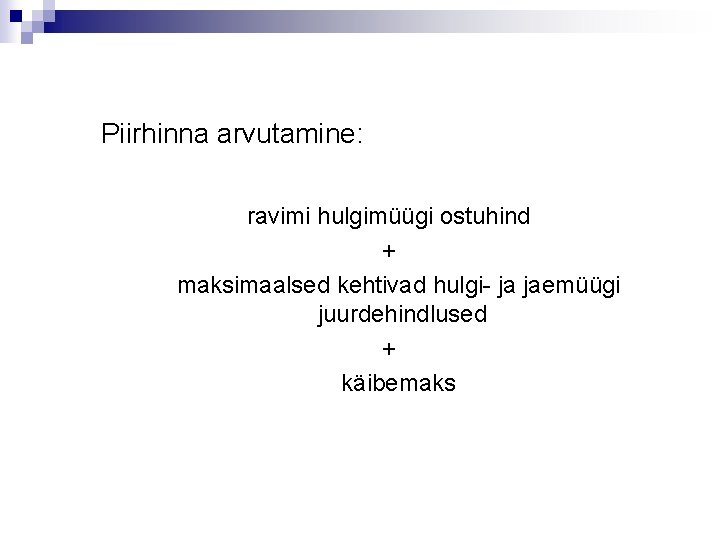 Piirhinna arvutamine: ravimi hulgimüügi ostuhind + maksimaalsed kehtivad hulgi- ja jaemüügi juurdehindlused + käibemaks