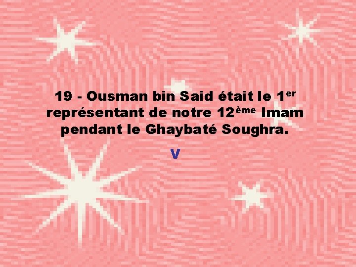 19 - Ousman bin Said était le 1 er représentant de notre 12ème Imam