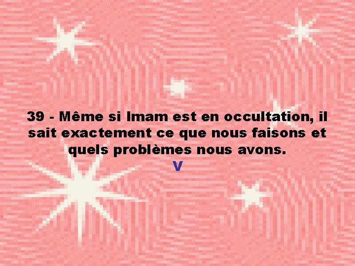 39 - Même si Imam est en occultation, il sait exactement ce que nous