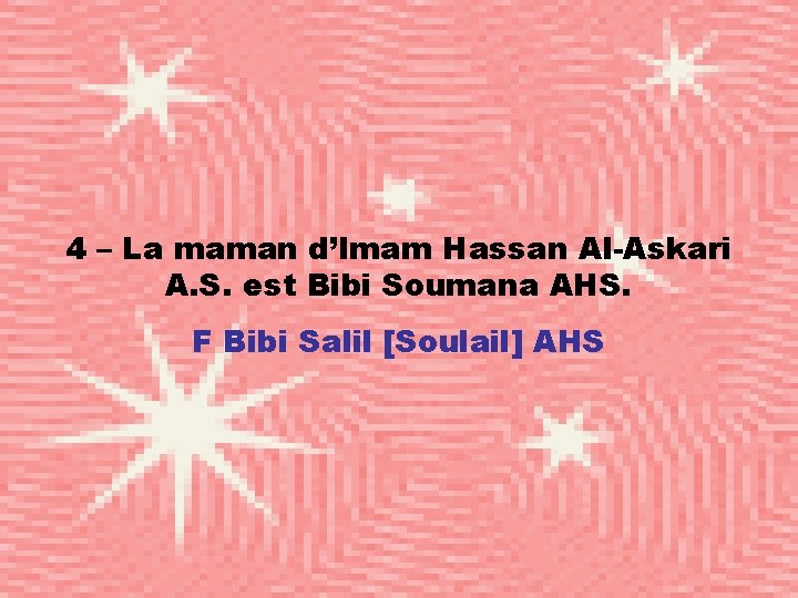 4 – La maman d’Imam Hassan Al-Askari A. S. est Bibi Soumana AHS. F