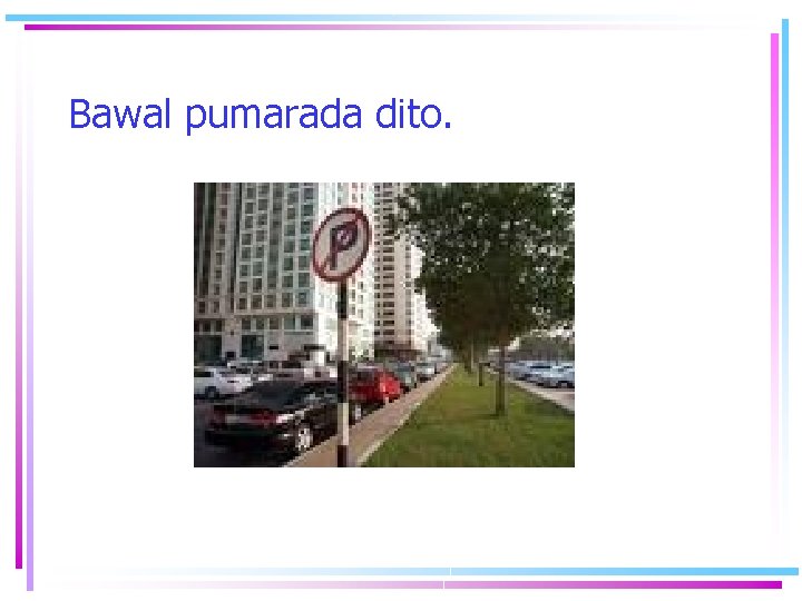Bawal pumarada dito. Bawal pumarada dito.