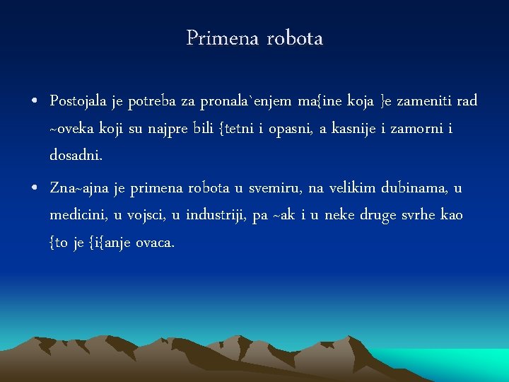 Primena robota • Postojala je potreba za pronala`enjem ma{ine koja }e zameniti rad ~oveka