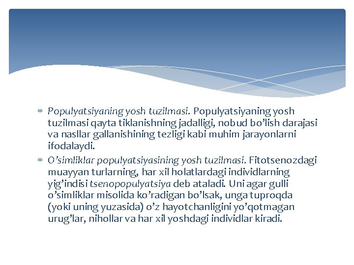Populyatsiyaning yosh tuzilmasi qayta tiklanishning jadalligi, nobud bo’lish darajasi va nasllar gallanishining tezligi Populyatsiyaning yosh tuzilmasi qayta tiklanishning jadalligi, nobud bo’lish darajasi va nasllar gallanishining tezligi