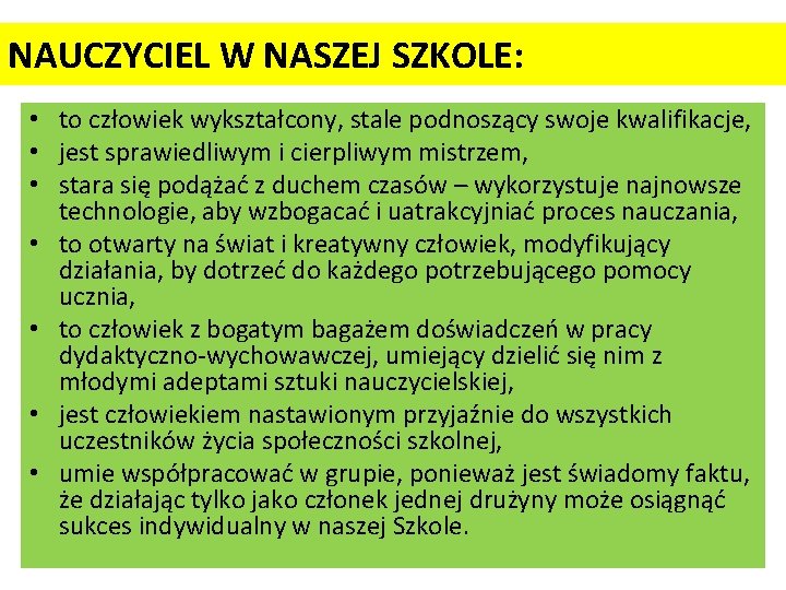 NAUCZYCIEL W NASZEJ SZKOLE: • to człowiek wykształcony, stale podnoszący swoje kwalifikacje, • jest