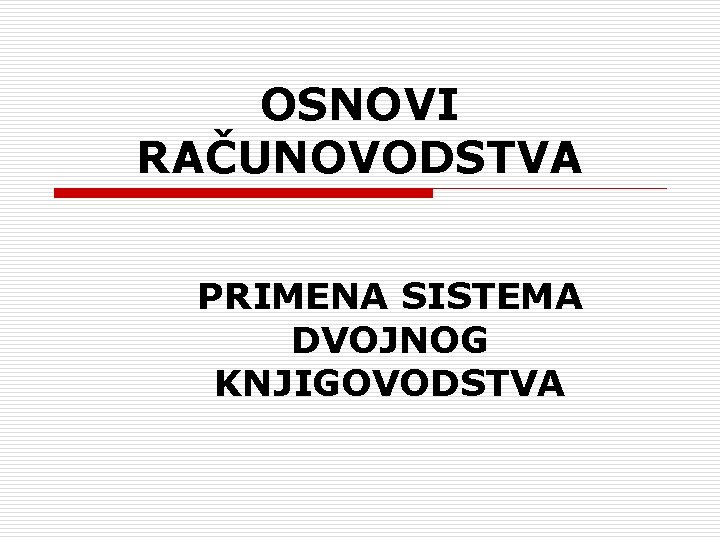 OSNOVI RAČUNOVODSTVA PRIMENA SISTEMA DVOJNOG KNJIGOVODSTVA 