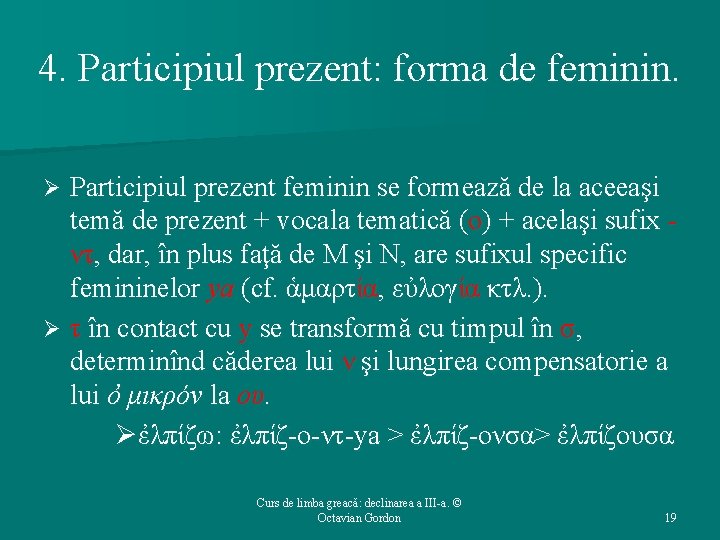 4. Participiul prezent: forma de feminin. Participiul prezent feminin se formează de la aceeaşi