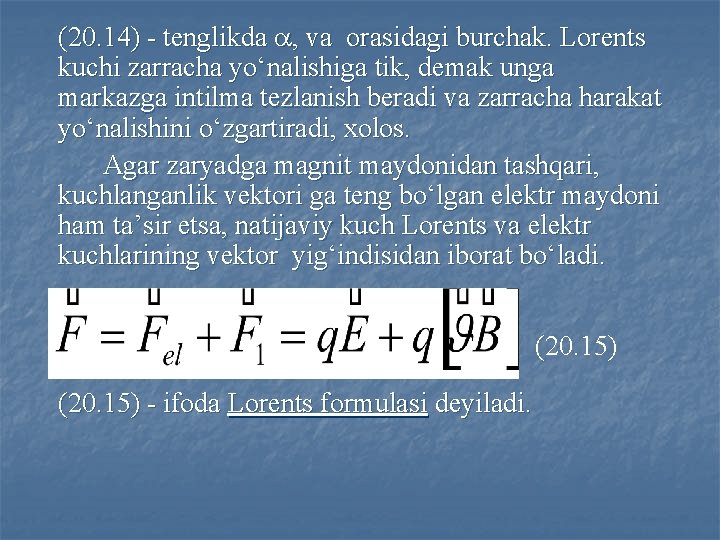 (20. 14) - tenglikdа , vа orаsidаgi burchаk. Lorents kuchi zаrrаchа yo‘nаlishigа tik, demаk