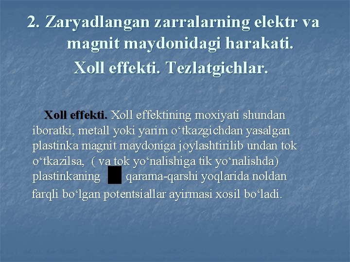 2. Zaryadlangan zarralarning elektr va magnit maydonidagi harakati. Xoll effekti. Tezlatgichlar. Xoll effektining moxiyati