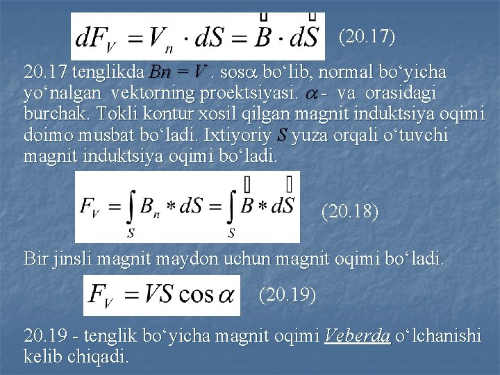 (20. 17) 20. 17 tenglikdа Bn = V. sos bo‘lib, normаl bo‘yichа yo‘nаlgаn vektorning