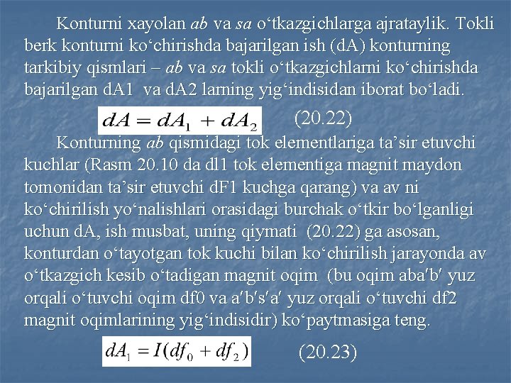 Konturni xаyolаn ab vа sа o‘tkаzgichlаrgа аjrаtаylik. Tokli berk konturni ko‘chirishdа bаjаrilgаn ish (d.