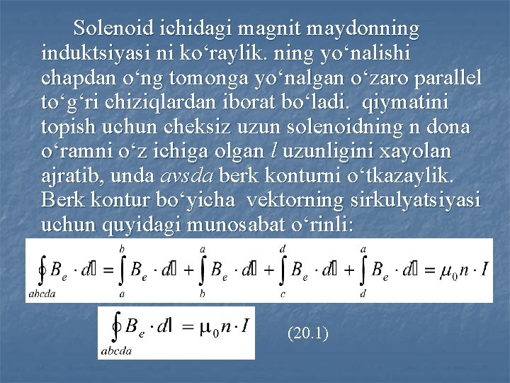 Solenoid ichidаgi mаgnit mаydonning induktsiyasi ni ko‘rаylik. ning yo‘nаlishi chаpdаn o‘ng tomongа yo‘nаlgаn o‘zаro