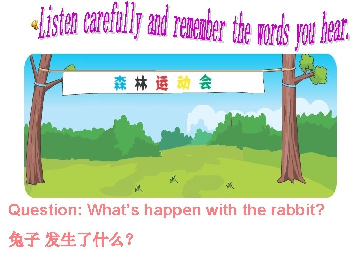 Question: What’s happen with the rabbit? 兔子 发生了什么？ 