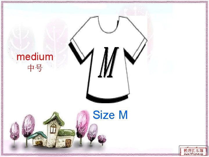 medium 中号 Size M 
