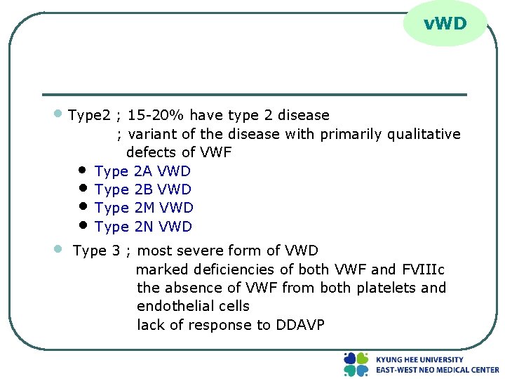 v. WD • Type 2 ; 15 -20% have type 2 disease • •