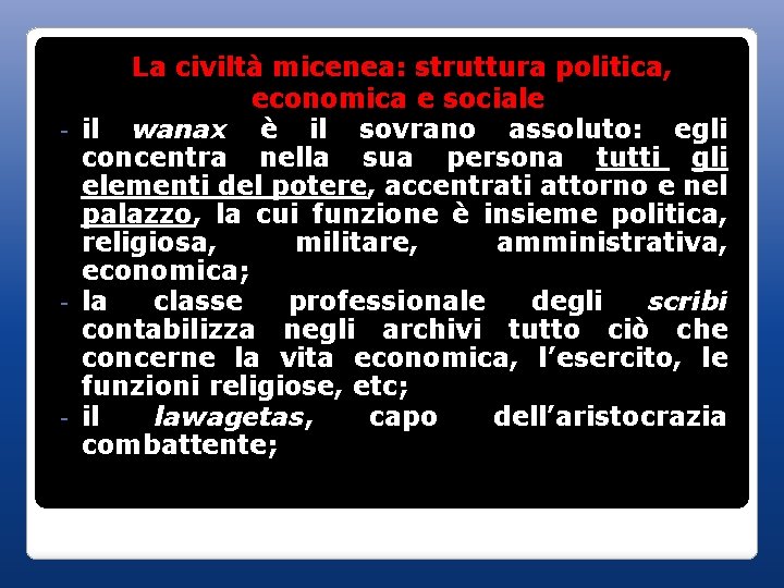 La civiltà micenea: struttura politica, economica e sociale - il wanax è il sovrano