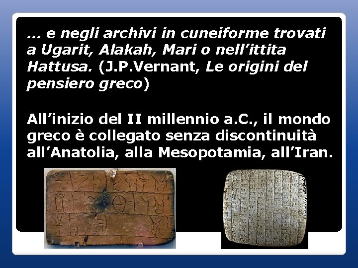 … e negli archivi in cuneiforme trovati a Ugarit, Alakah, Mari o nell’ittita Hattusa.