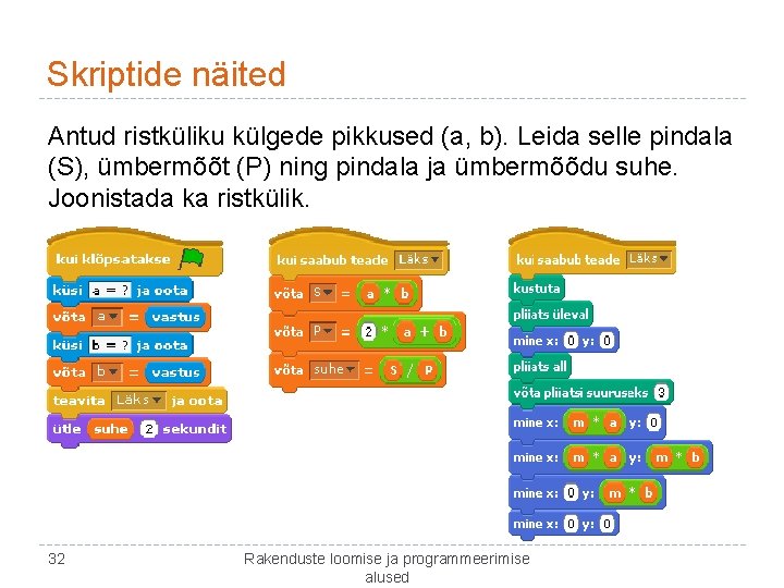 Skriptide näited Antud ristküliku külgede pikkused (a, b). Leida selle pindala (S), ümbermõõt (P)