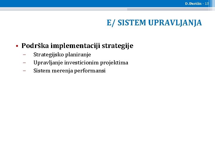 D. Đuričin - 13 E/ SISTEM UPRAVLJANJA • Podrška implementaciji strategije − − −