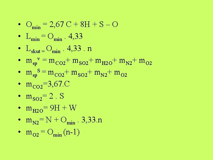  • • • Omin = 2, 67 C + 8 H + S