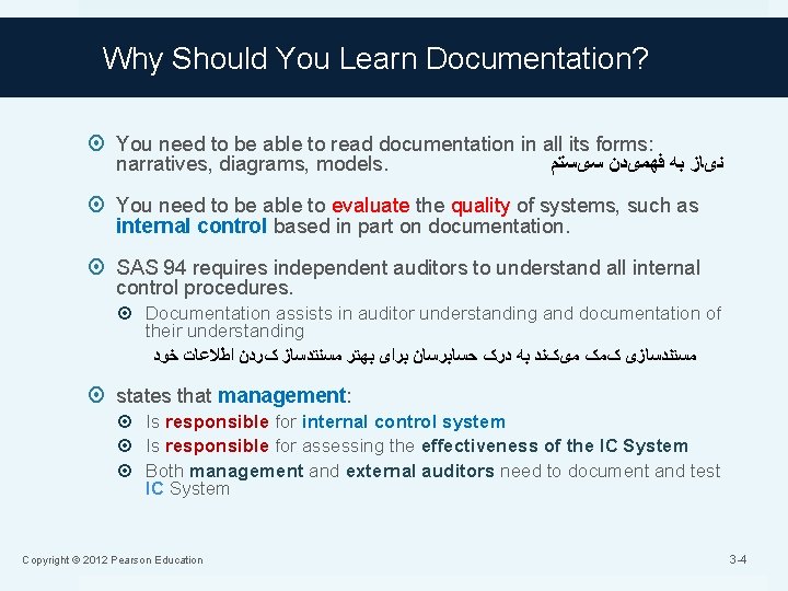Why Should You Learn Documentation? You need to be able to read documentation in