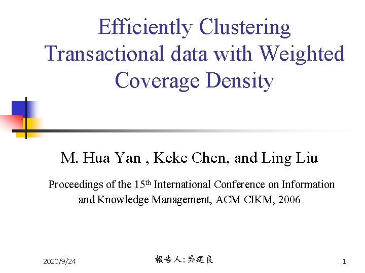 Efficiently Clustering Transactional data with Weighted Coverage Density M. Hua Yan , Keke Chen, Efficiently Clustering Transactional data with Weighted Coverage Density M. Hua Yan , Keke Chen,